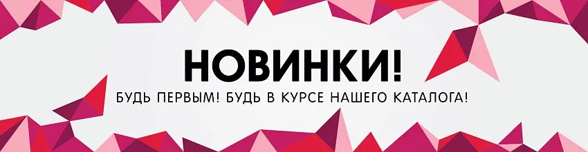 Перкаль набивной